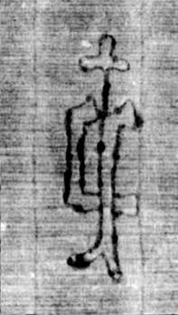 DE5580-2Incca1920b_d3