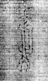 DE5580-2Incca2902_s6