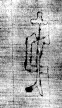 DE5580-2Incca1920b_g1