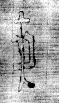 DE5580-2Incca1920b_g1