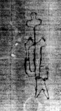 DE5580-2Incca1290_g7