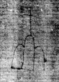 DE5580-2Incca1882-1_b12