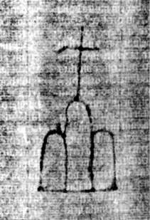 DE5580-2Incca1948b2_aa8