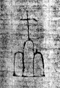 DE5580-2Incca1948b2_aa8