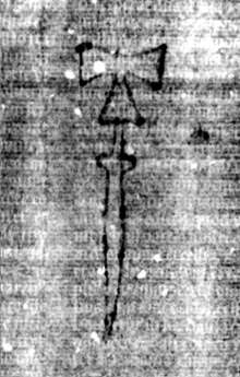 DE5580-2Incca1882-4_h7