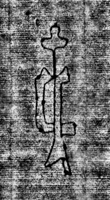 DE0960-4Inc2335_32