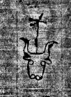 DE0960-4Inc2377_196