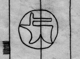 DE5580-Codgraec68_195A