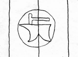 DE5580-Codgraec113_124A