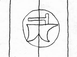 DE5580-Codgraec113_124A