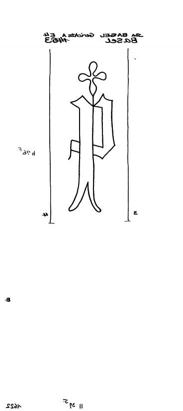 CH0780-PO-112620