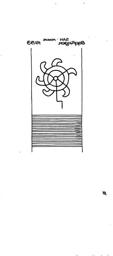DE6300-PO-122882