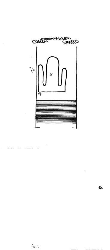 DE6300-PO-150099