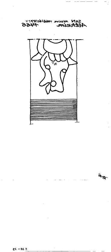 DE6300-PO-79775