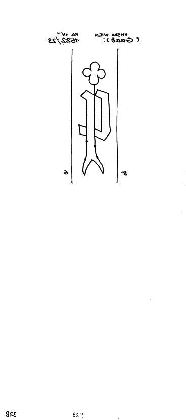 AT8100-PO-109383