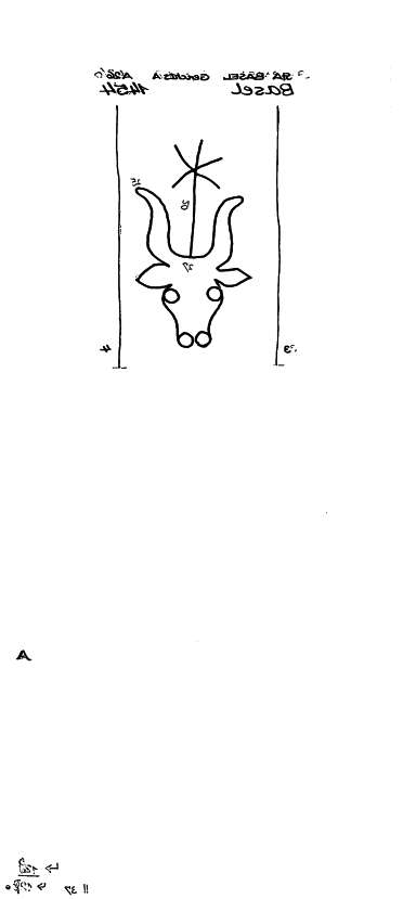 CH0780-PO-74372