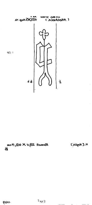 AT8100-PO-110060