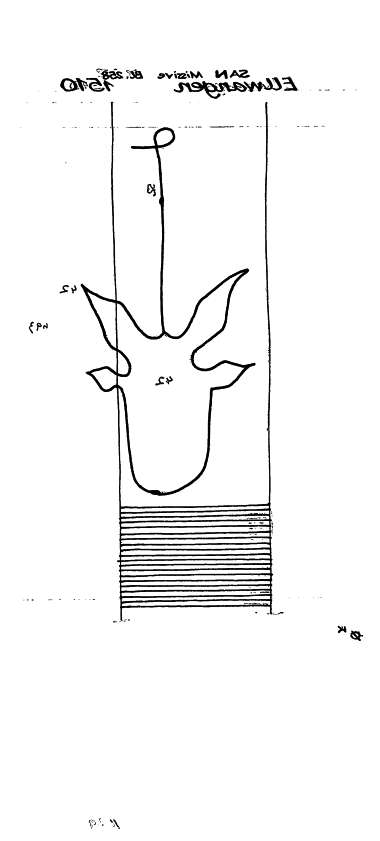 DE6300-PO-56572