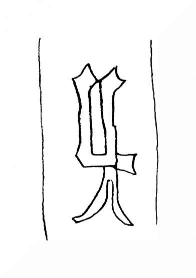 DE8100-IncFol5028_999s