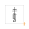 5 Wasserzeichen in diesem Zweig Patriarchenkreuz